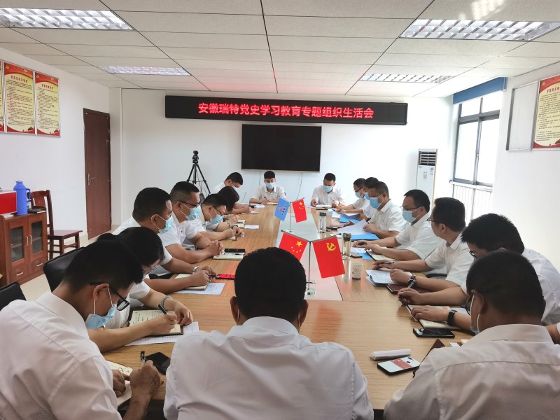 組織生活會(huì)照片.jpg