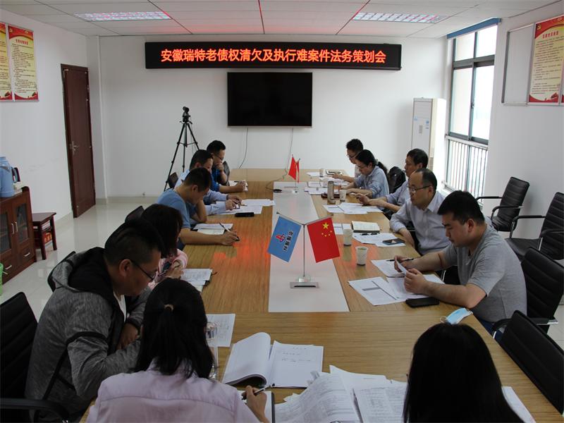 會議照片.JPG