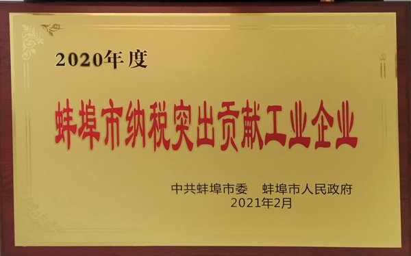QQ圖片20210414111658_副本.jpg