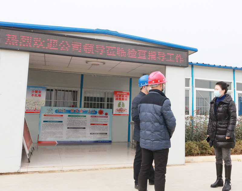 蚌埠建材開展疫情防控督查檢查工作_副本.jpg