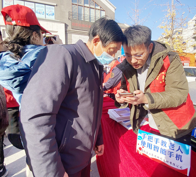 蚌埠建材參加“國際志愿者日”主題實(shí)踐活動(dòng)1.jpg